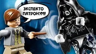 😱САМЫЙ ДЕШЕВЫЙ НАБОР ЛЕГО ГАРРИ ПОТТЕР!🧙‍♂️