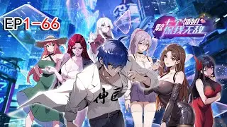 【Multi Sub】Invincible Seven Senior Sisters EP1-66  
