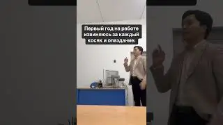 #shors