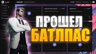 Реально ли закрыть ЛЕТНИЙ ПРОПУСК без ДОНАТА на GTA5 RP/ MAJESTIC (РОЗЫГРЫШ)  