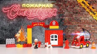 Видеоинструкция. Конструктор 