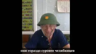 Суровые вьетнамские парни