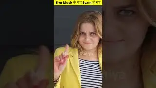 Elon Musk के साथ😨Scam हो गया #shorts