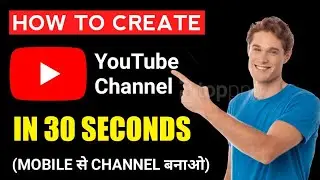 How To Create YouTube Channel In Mobile 2023(In Hindi) |  Naya YouTube Channel Kaise Banaye 2023.