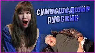 A KOREAN WOMAN WATCHES FUNNY VIDEOS FROM RUSSIA