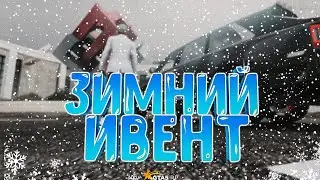 БЫСТРЫЙ ФАРМ ЛЕДЕНЦОВ НА ЗИМНЕМ ИВЕНТЕ ГТА 5 РП | НОВОЕ ОБНОВЛЕНИЕ НА GTA 5 RP |