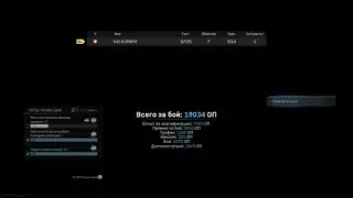 WARZONE TOP 1