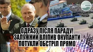 Одразу після параду! Залужний вліпив - окупанти потухли. Обстріл - прямо на 9 травня. Генерал видав