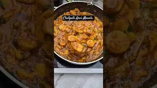 Chatpati Arvi Masala #thebakingfairy #shorts #food #cooking #easy
