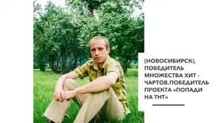 Анонс. Игорь Ефименко "Сумасшедшие гвозди" на Радио Пляж с Александром Юрченко