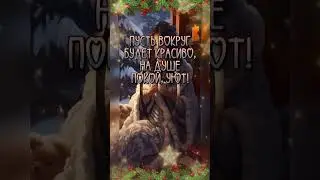 НОЧЬ СМЕНЯЯ ВЕЧЕР ТИХИЙ, ТИШИНОЙ ЛАСКАЕТ СЛУХ ...