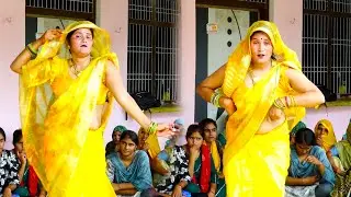 नई भाभी का ससुराल में / दुःख भरा देहाती डांस / बालम क्यो सोइ आये सौत जिठानी के संग में