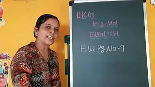 ENGLISH- UKG ENGLISH Medium || vibho Pre School ||
