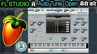 FL Studio में Auto Tune कैसे खोलें लाऐ / How To Open Auto Tune In FL Studio / Auto Tune / | Quickly