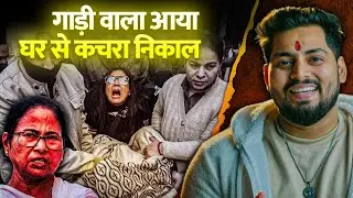 High Voltage Drama by TMC , Coal Scam, Money laundering & Threats to Amit Shah
