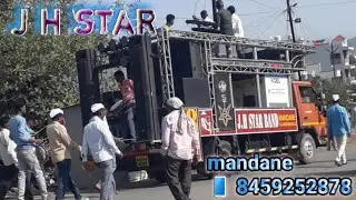 j H star band mandane  📱  8459252878🎷 #JHSTARBAND #JHSTARBAND #tiktok