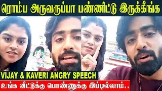 Mahanadhi Serial - Vijay kaveri Angry Speech About Vika Fans Edit Issue | Swami - Lakshmi Live