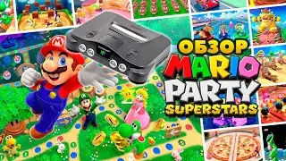 Обзор Mario Party Superstars: лучшая игра для вечеринок