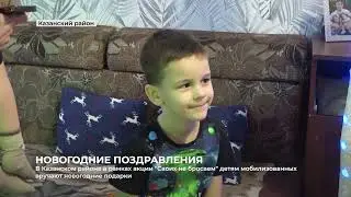 Информационная программа 