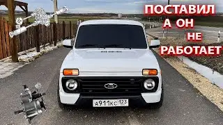 Механизм отключения полного привода. Установка. Проблемы. Поломка.