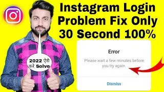 instagram please wait a few minutes before you try again | instagram login problem please wait a few