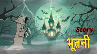 Vutni Story || Cartoon Moral Story || Kahaniya in Hindi || Day Sun ||