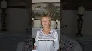 👉🏻 Регистрация по ссылке в описании профиля и получите практику-медитацию в подарок
