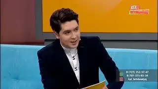 КЕЛ ТАТУЛАСАЙЫК