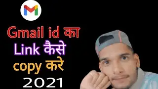 How To Copy Own Gmail Id Link || Gmail Id Ka Link Kaise Copy Kare || By- Krishna Singh