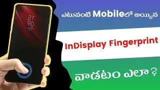 how to set in display fingerprint lock in any phone | 100% working