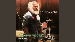 Зөөлөн үнсэлт