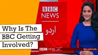 Why Is The BBC Getting Involved?