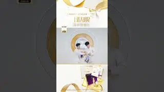 【龚俊】【直播】 龚俊 x 欧莱雅 1080p  2023.10.30  张哲瀚唯爱龚俊 龚俊唯爱张哲瀚