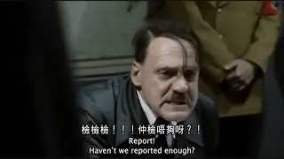 連希特拉都檢舉唔到假專頁  Hitler can't remove fake page
