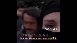 бехтарин видеои ошики