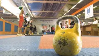 Гиревой спорт в Северодвинске📹 TV29.RU (Северодвинск)