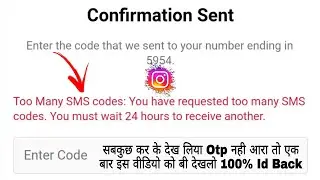 instagram confirmation code not sending 24 hours | Instagram 24 hours ke bad bi otp nhai aara hai