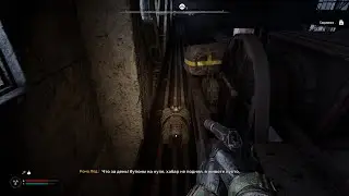 S.T.A.L.K.E.R. 2 Где найти комбинезон Заря