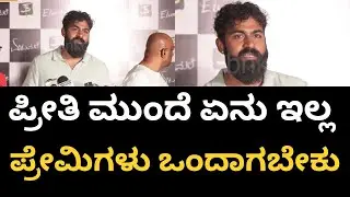 Yuvaraj Kumar | kannada film hero | #yuvarajkumar #kannadafilm #youtube #viral #cinema 