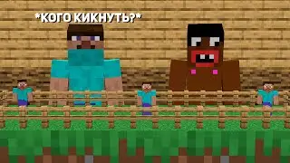 Майнкрафт, но мои друзья РЕШАЮТ кто получит $$