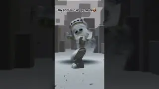 Хех #roblox