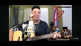 #хижинамузыканта я тебя обожаю