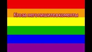 выбирайте(: