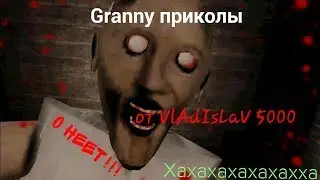 #Granny