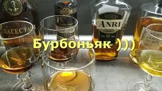 Предновогодняя дегустация коньяка 2024