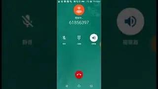 20200215 - Call Out - 61856397 - Voice Mailbox