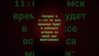 жду вас!!!
