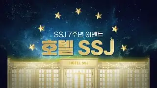 [SSJ] 🌟WELCOME HOTEL SSJ🌟 | 7th Anniversary Event