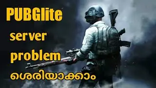 എങ്ങനെ PUBG lite സെർവർ പ്രോബ്ലെം solve ചെയ്യാം Best solution 100% working