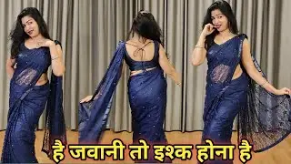 dance video I  hai jawani to ishq hona hai I है जवानी तो bollywood dance I  90s song I by kameshwari